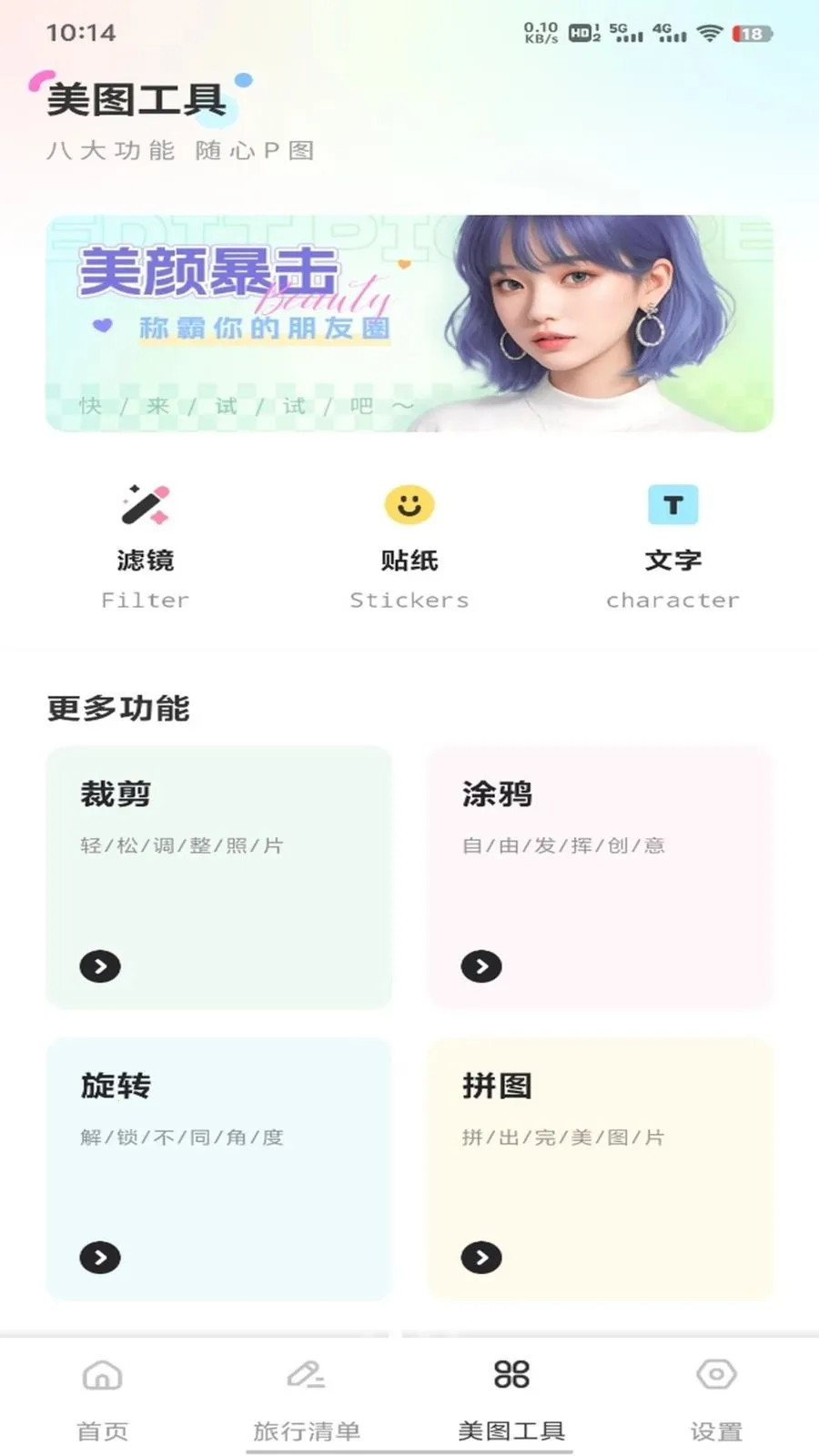�ǹ���ƽ̨(���г�������)v1.0.1 ��׿���ͼ