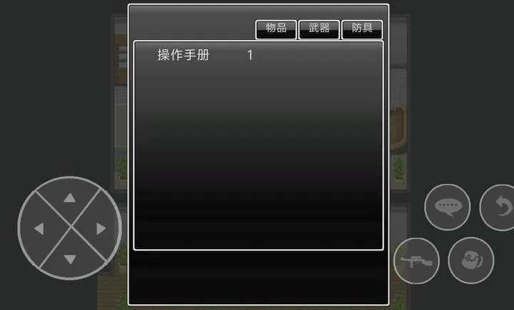 ��������Σ������(����A��ð����Ϸ)v1.2.0 �ٷ������ͼ