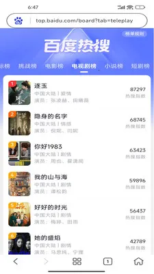 Gohold�����(������˹���)v1.0.1 ��Ѱ��ͼ