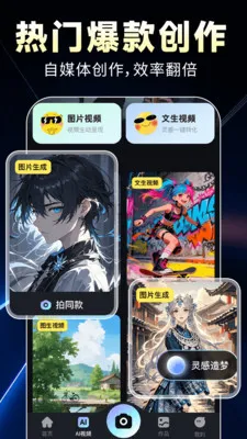 AIȫ��������Ƶ(��Ƶ����APP)v1.0.9 �ֻ����ͼ