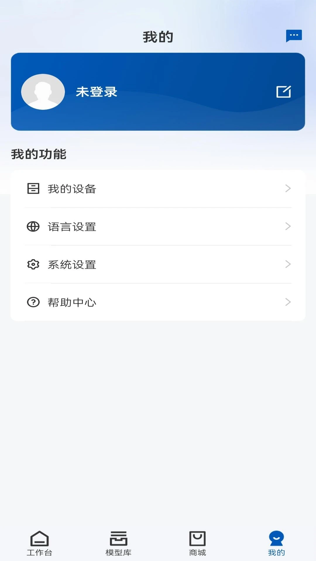 Geeetech2026���°汾v1.0.7 �ֻ����ͼ