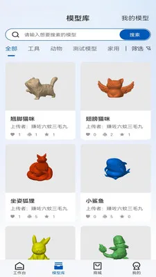Geeetech2026���°汾v1.0.7 �ֻ����ͼ