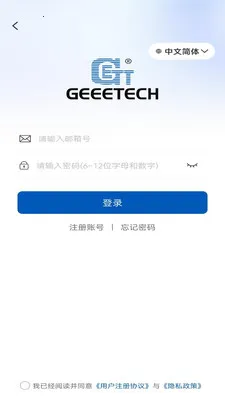 Geeetech2026���°汾v1.0.7 �ֻ����ͼ
