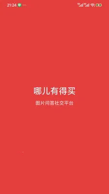 �Ķ��е���(ͼƬ�ʴ�ƽ̨)v1.5.6 �ֻ����ͼ