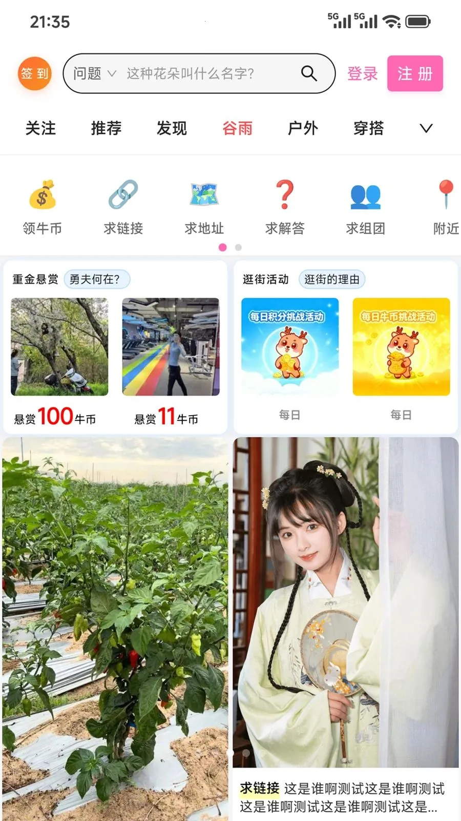 �Ķ��е���(ͼƬ�ʴ�ƽ̨)v1.5.6 �ֻ����ͼ