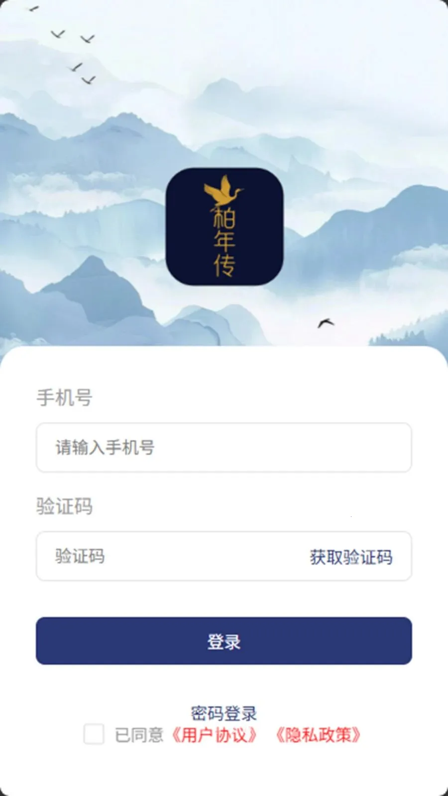 ���괫�̼Ҷ�(������Ʒ����ƽ̨)v1.0.43 ��׿���ͼ