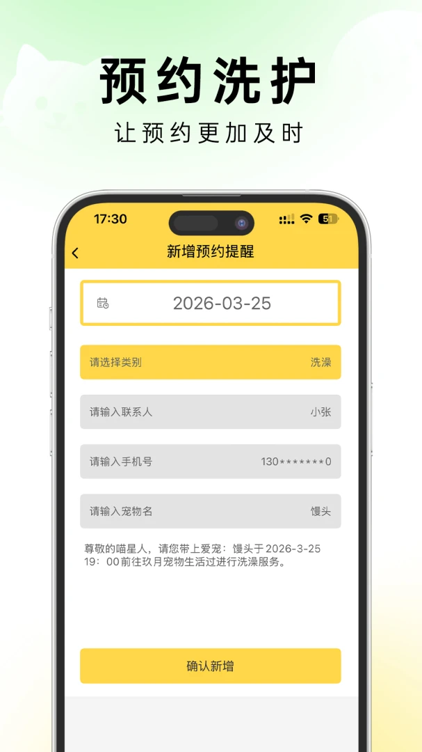 �׵�ܼ�(���������ϵͳ)v1.0.2 ��׿���ͼ