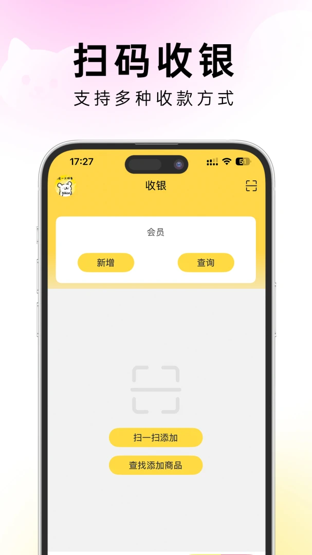 �׵�ܼ�(���������ϵͳ)v1.0.2 ��׿���ͼ