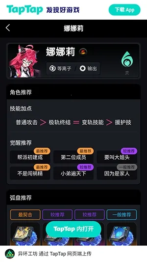 �컷Wiki(��Ϸ���ϰٿ�)v1.0 ��Ѱ��ͼ
