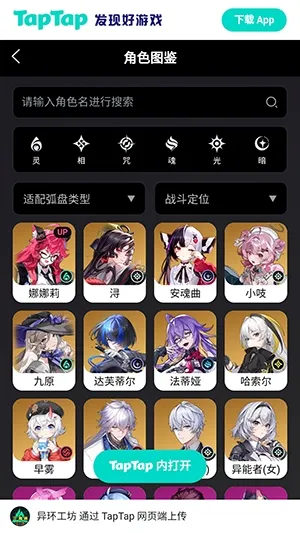 �컷Wiki(��Ϸ���ϰٿ�)v1.0 ��Ѱ��ͼ