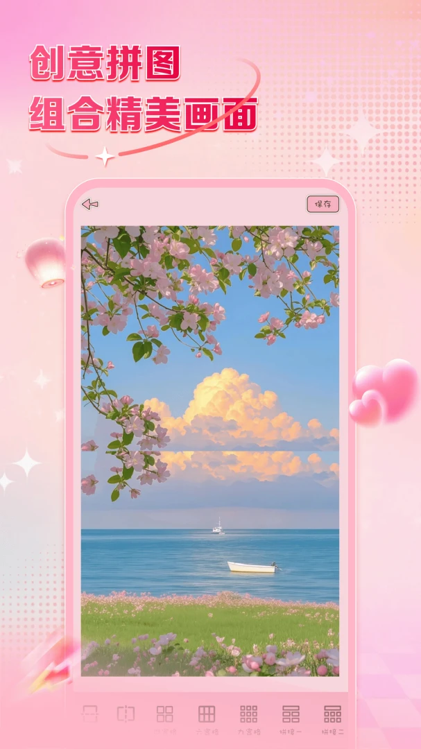 �����ֻ�����(��ױ����Ӧ��)v1.0.0 �ٷ������ͼ