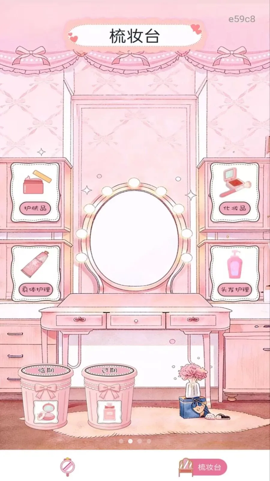 �����ֻ�����(��ױ����Ӧ��)v1.0.0 �ٷ������ͼ