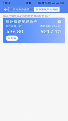 ��������(��������ƽ̨)v1.0.48 ��׿���ͼ