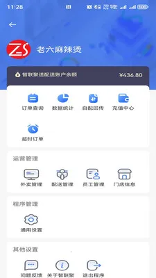 ��������(��������ƽ̨)v1.0.48 ��׿���ͼ