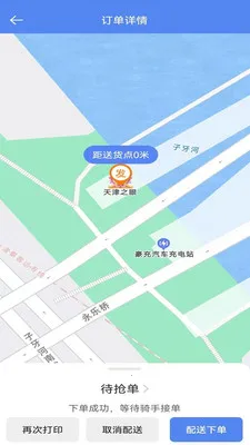 ��������(��������ƽ̨)v1.0.48 ��׿���ͼ