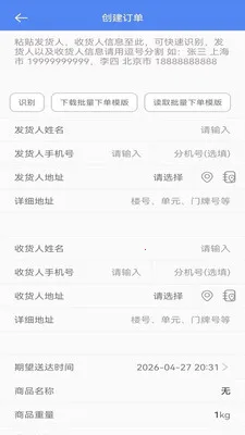��������(��������ƽ̨)v1.0.48 ��׿���ͼ