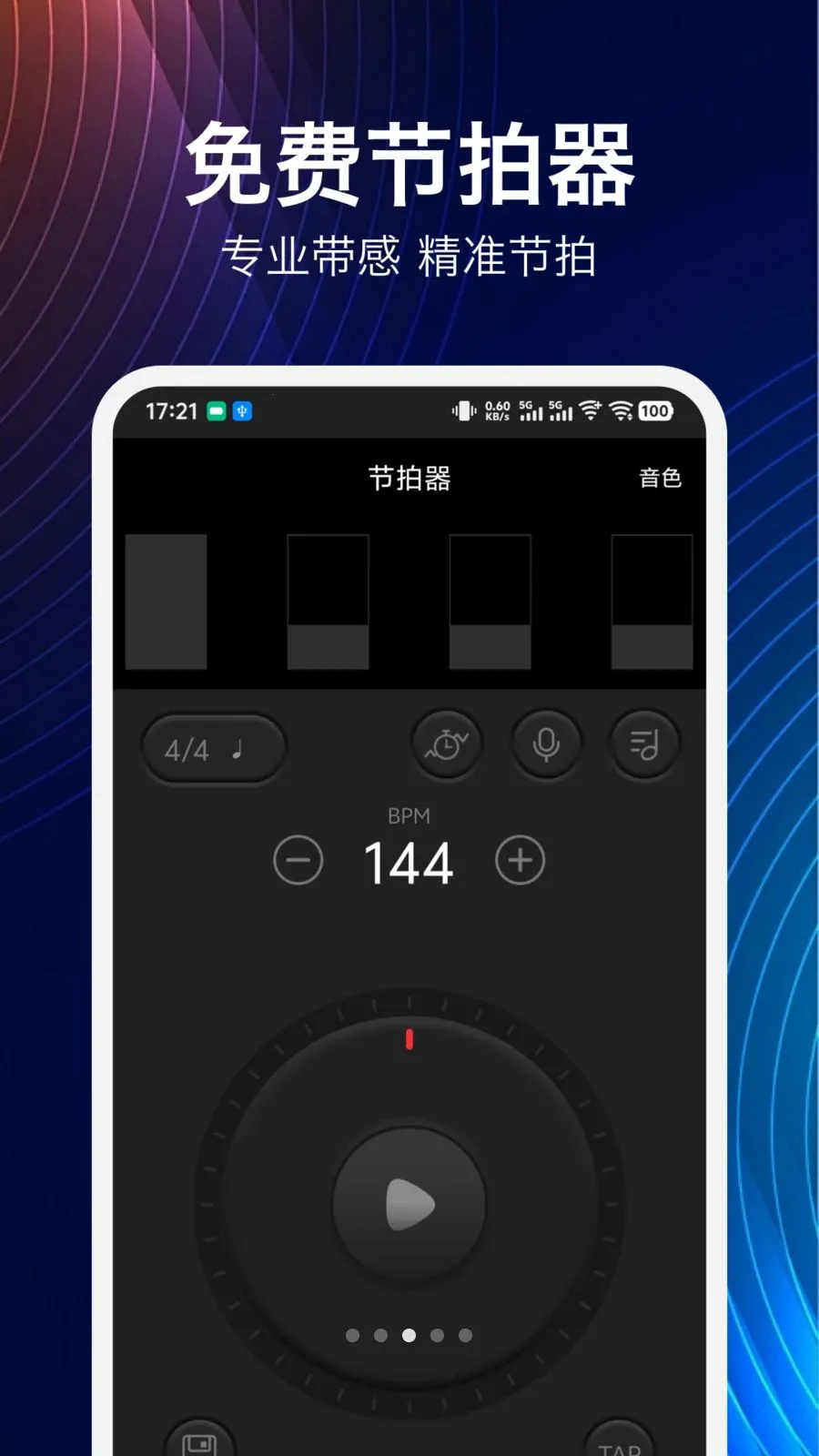 ���鼪����(����ѧϰ����)v1.9.0 ��׿���ͼ