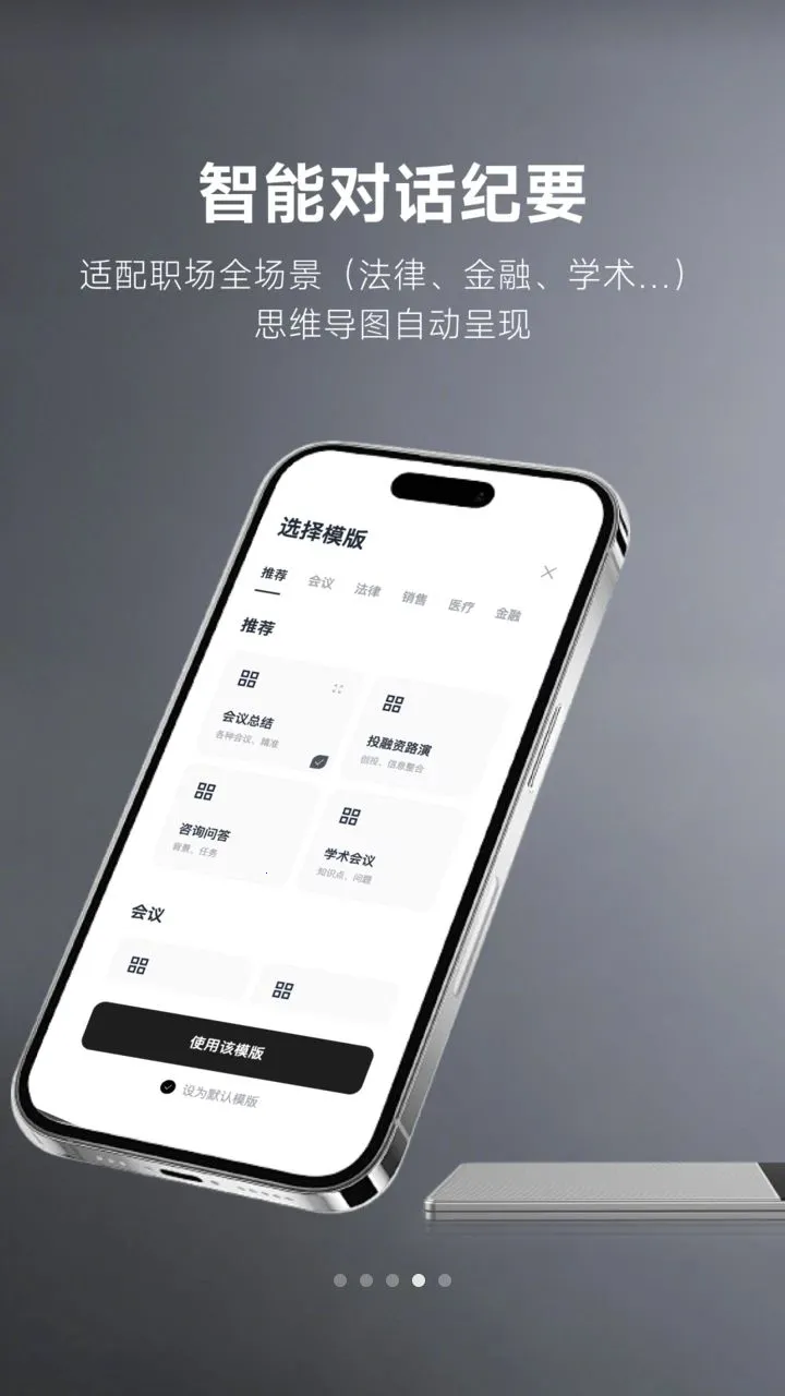 MemoTalk2026�ٷ����°汾v1.3.7 ��Ѱ��ͼ