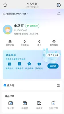 �û���(���ֹ���ƽ̨)v26.07.10 ��Ѱ��ͼ