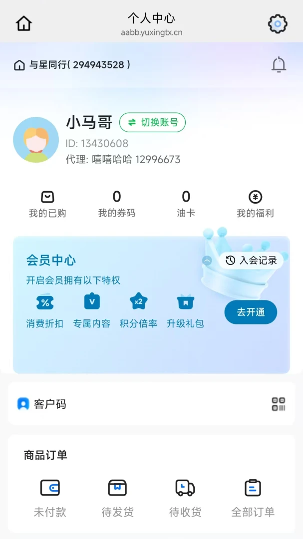 �û���(���ֹ���ƽ̨)v26.07.10 ��Ѱ��ͼ