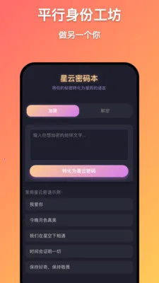 ǧ������(��д��칤��)v1.0.9 ��׿���ͼ