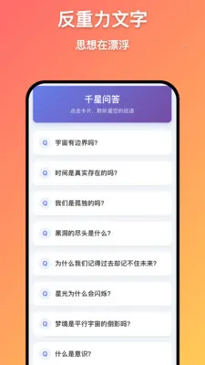 ǧ������(��д��칤��)v1.0.9 ��׿���ͼ