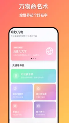 ǧ������(��д��칤��)v1.0.9 ��׿���ͼ