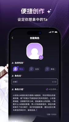 ����(��ɫ������Ϸ)v1.3.0 ��Ѱ��ͼ