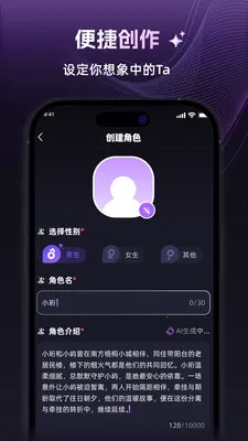 ����(��ɫ������Ϸ)v1.3.0 ��Ѱ��ͼ