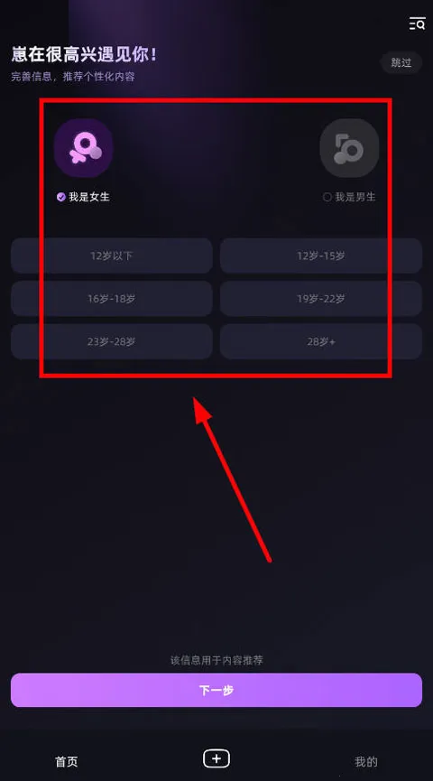 崽在(角色互动游戏) 崽在(角色互动游戏)