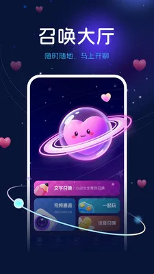 ����������׿���ֻ���v2.7.6 ��׿���ͼ