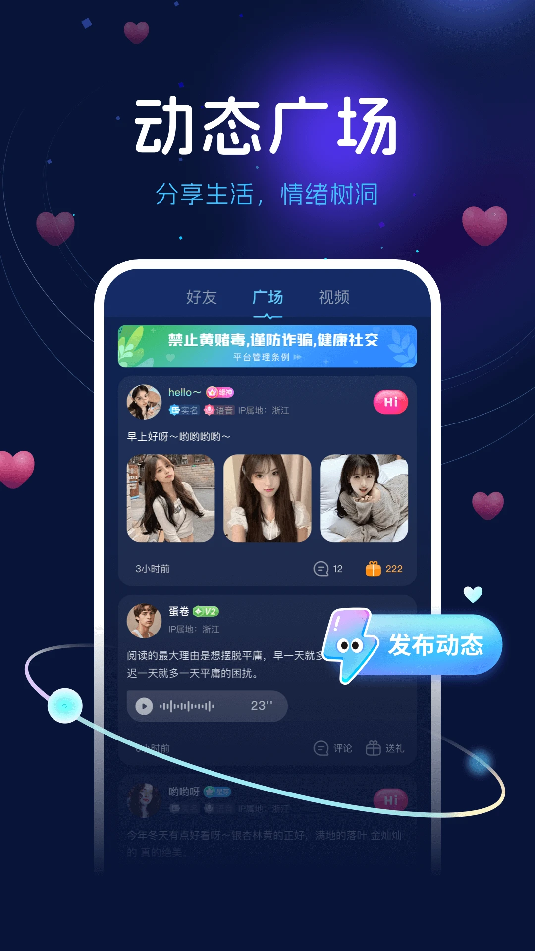 ����������׿���ֻ���v2.7.6 ��׿���ͼ