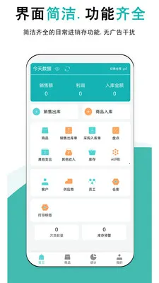 ����ƽ�����(�������������)v1.0.5 �ֻ����ͼ