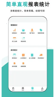 ����ƽ�����(�������������)v1.0.5 �ֻ����ͼ
