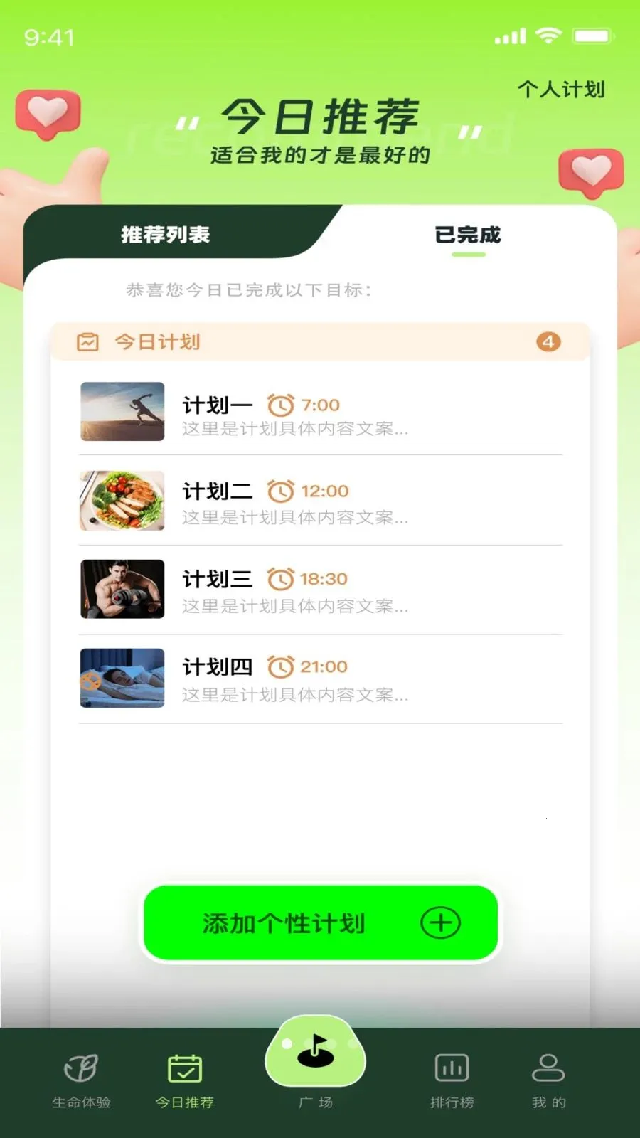 ������2026�ٷ����°汾v1.0.4 �ٷ������ͼ