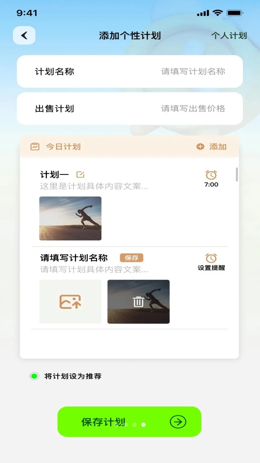 ������2026�ٷ����°汾v1.0.4 �ٷ������ͼ