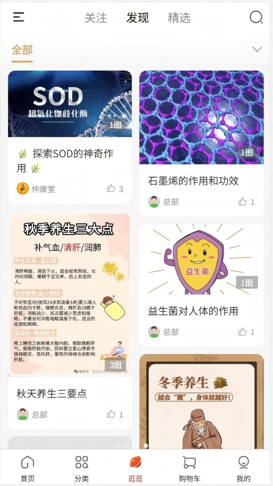 �ٿ��������ֻ���v1.0.2 ��Ѱ��ͼ