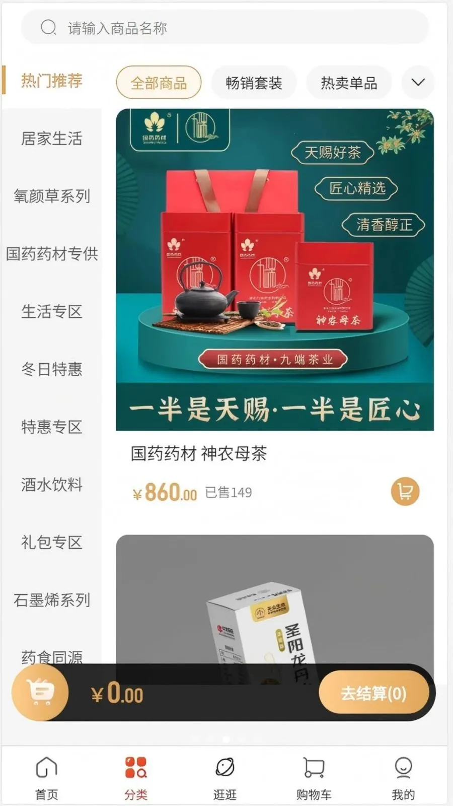 �ٿ��������ֻ���v1.0.2 ��Ѱ��ͼ