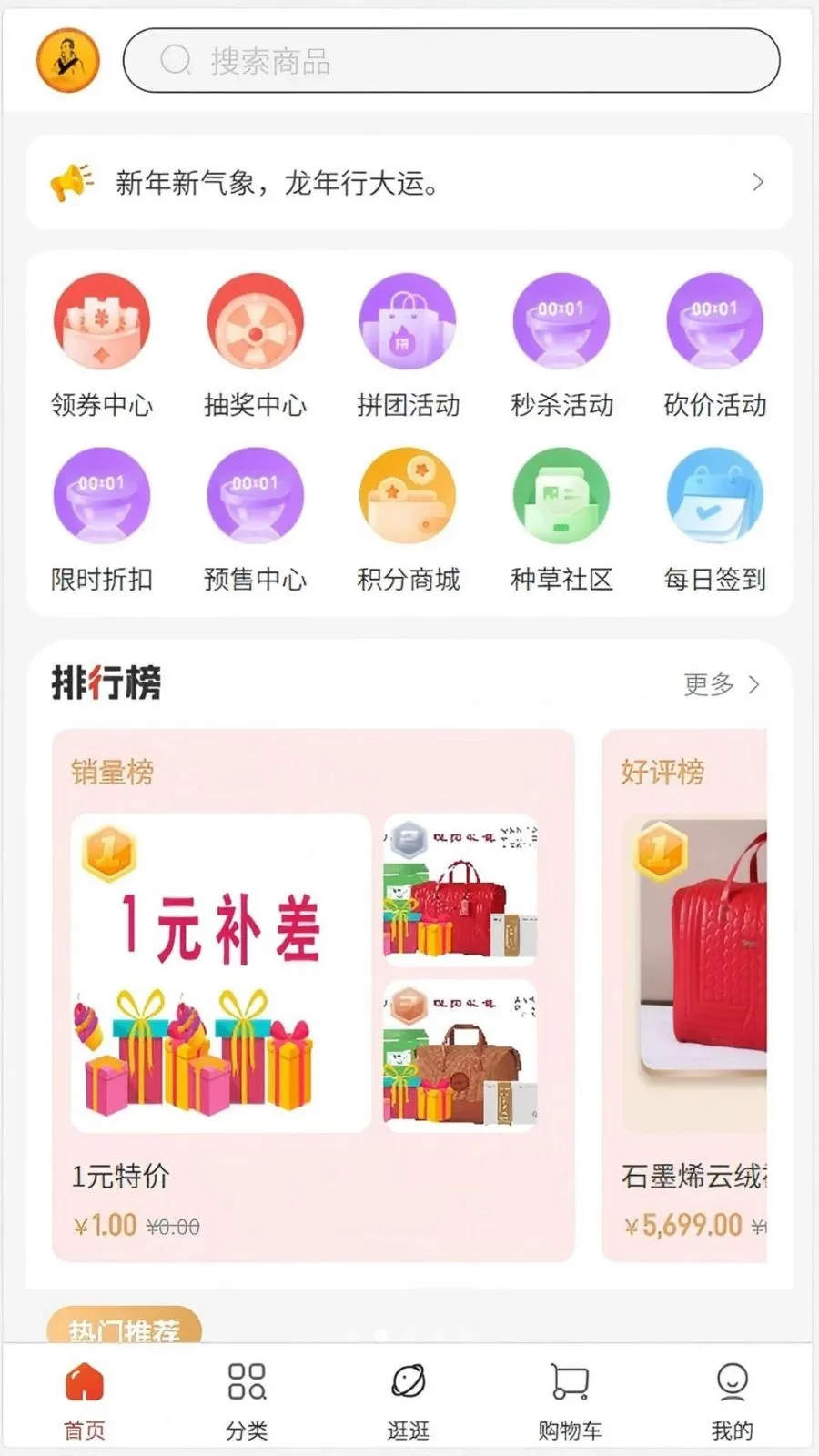 �ٿ��������ֻ���v1.0.2 ��Ѱ��ͼ
