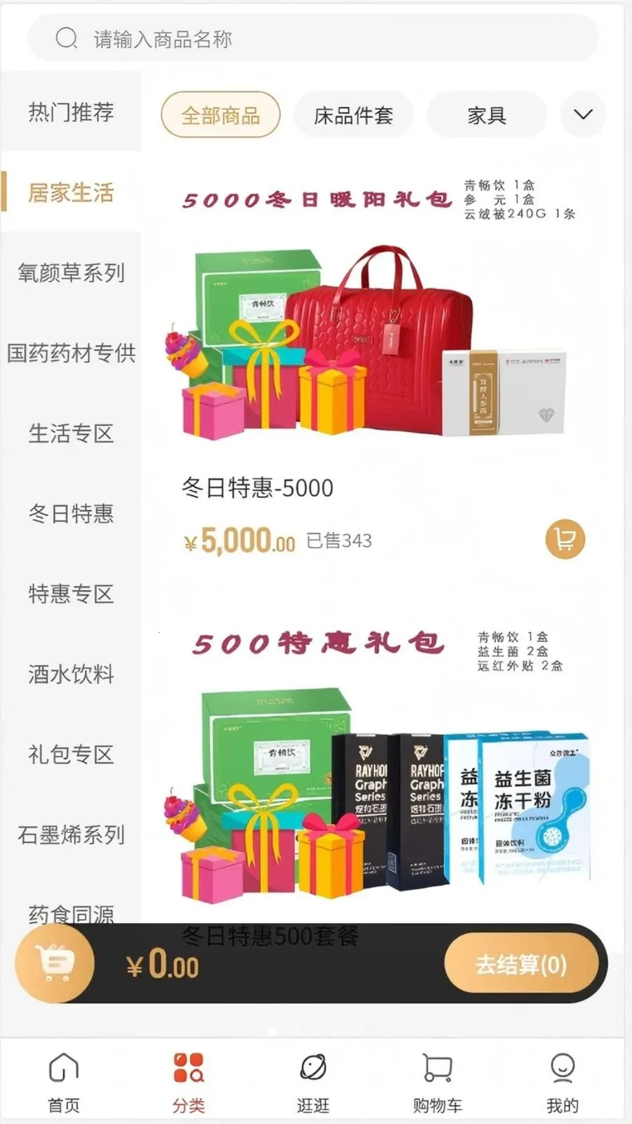 �ٿ��������ֻ���v1.0.2 ��Ѱ��ͼ