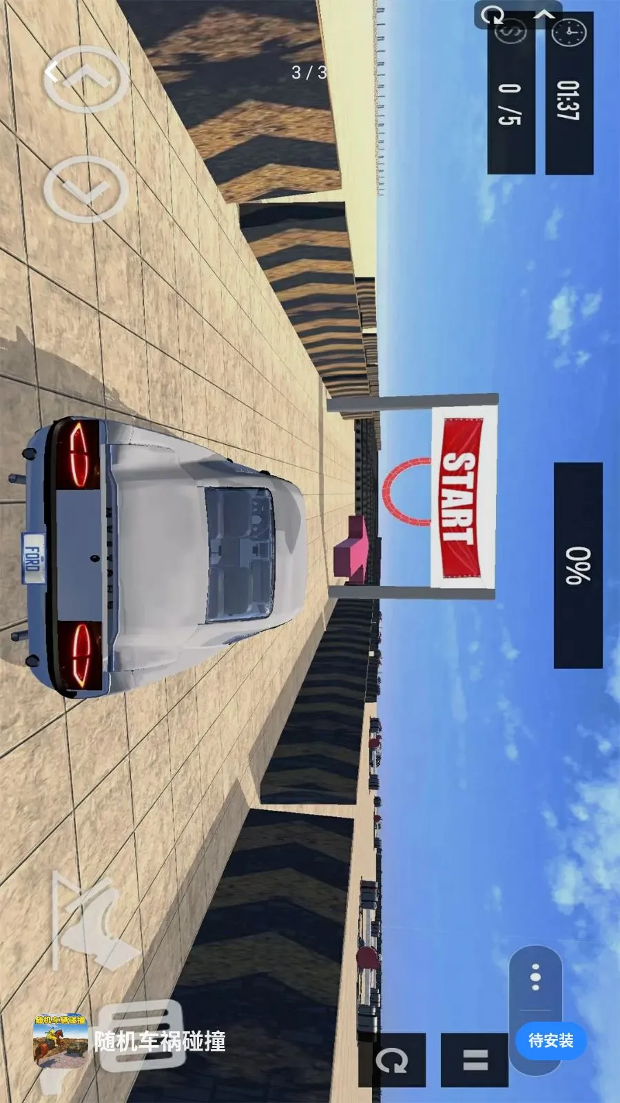 ���������ײ��׿���ֻ���v1.0 �ٷ������ͼ