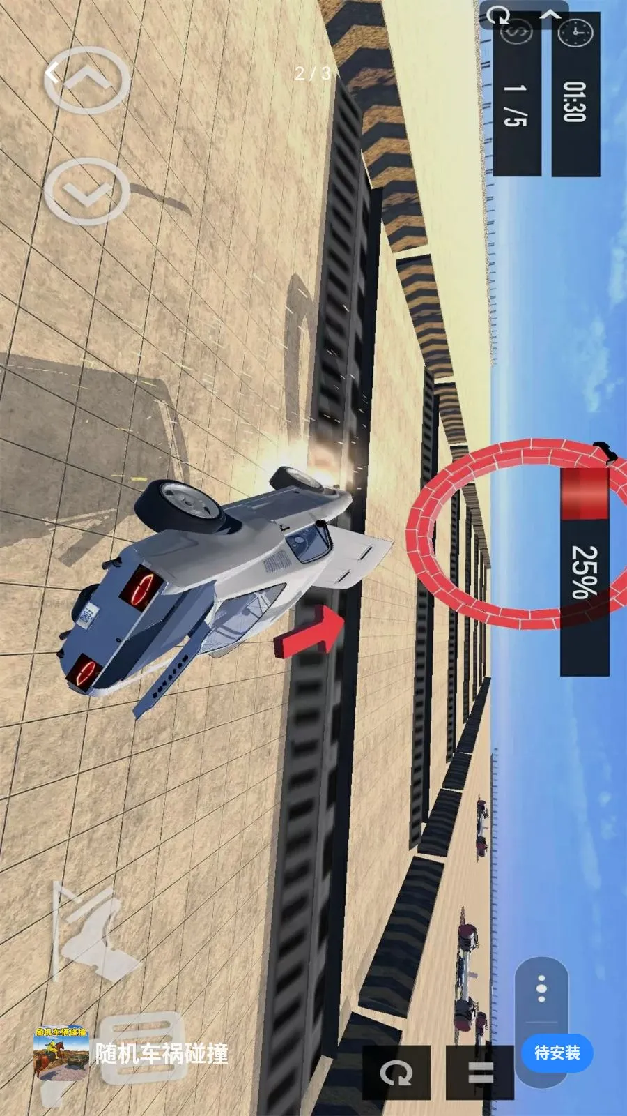 ���������ײ��׿���ֻ���v1.0 �ٷ������ͼ