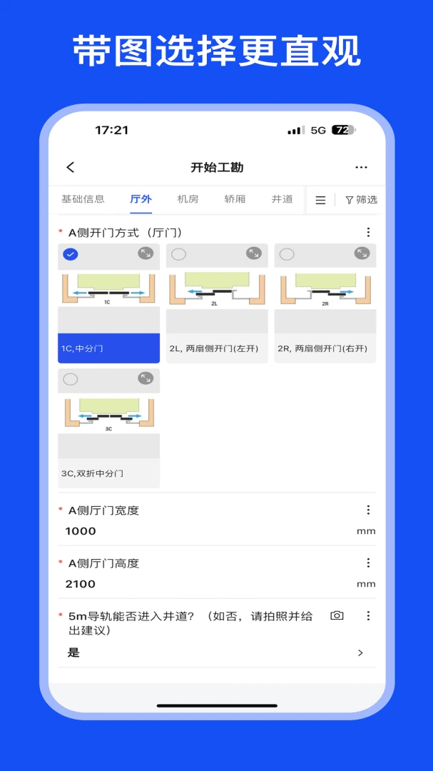 MOD Care(�ֳ����鹤��)v2.2.2 �ٷ������ͼ