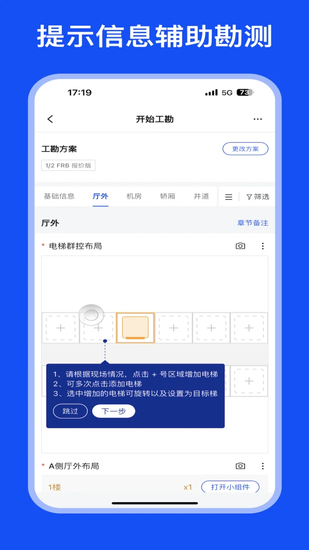 MOD Care(�ֳ����鹤��)v2.2.2 �ٷ������ͼ