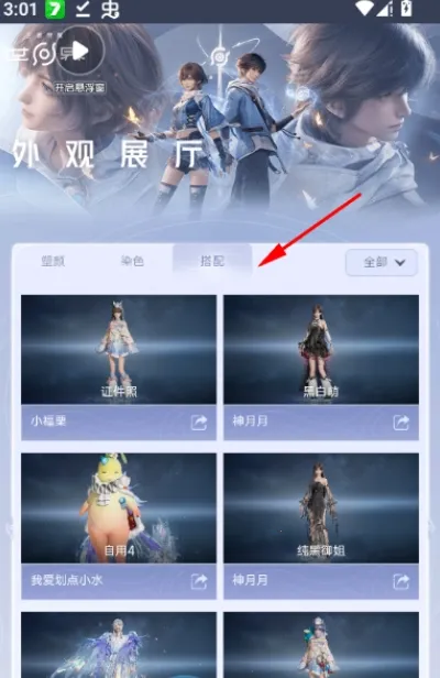 ������ҫ�������չ��2026���°汾v1.0 �ٷ������ͼ