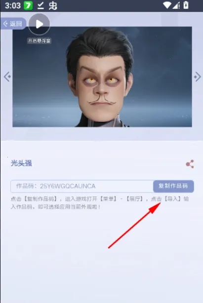 ������ҫ�������չ��2026���°汾v1.0 �ٷ������ͼ