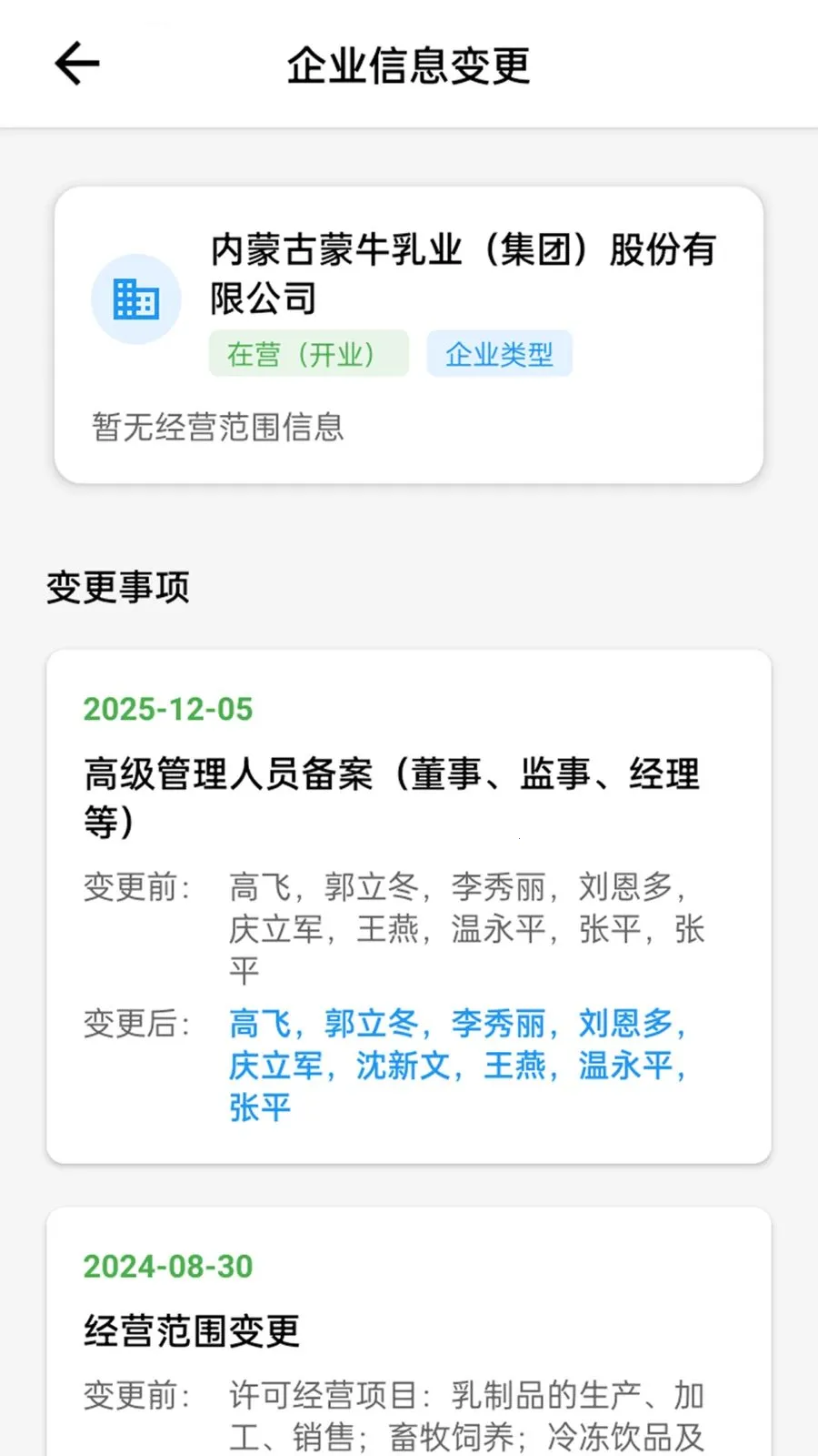 �䳲����ͨ2026���°汾v1.1.1 ��Ѱ��ͼ