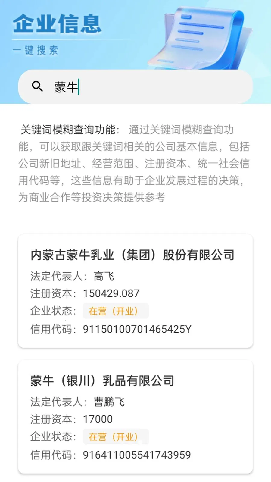 �䳲����ͨ2026���°汾v1.1.1 ��Ѱ��ͼ
