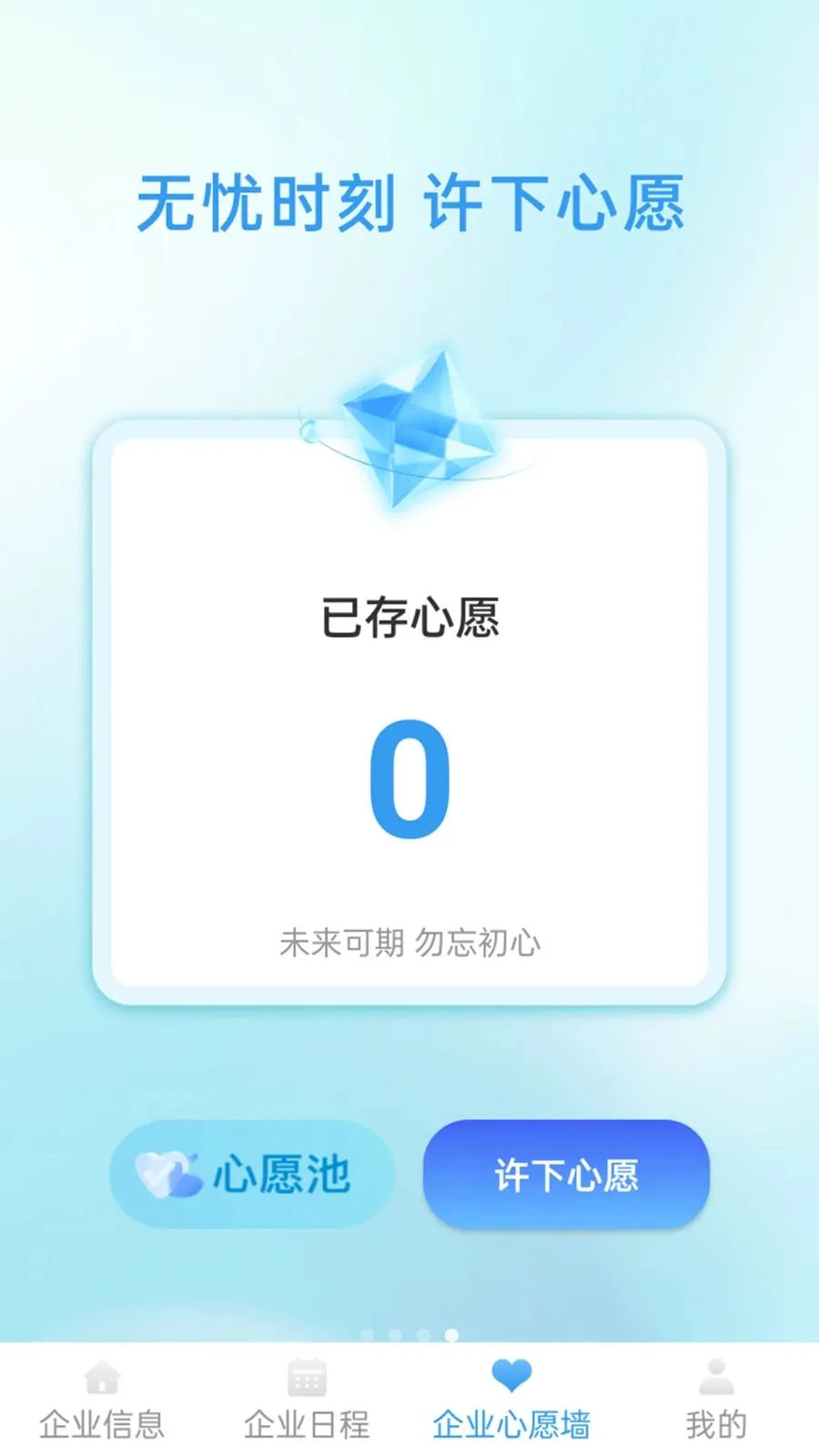 �䳲����ͨ2026���°汾v1.1.1 ��Ѱ��ͼ