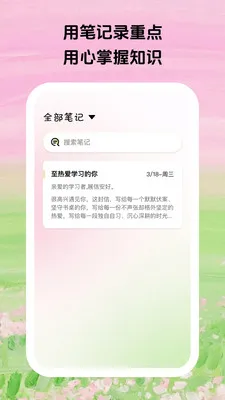 ������ϰ(ѧϰ��ϰƽ̨)v1.0.5 ��׿���ͼ